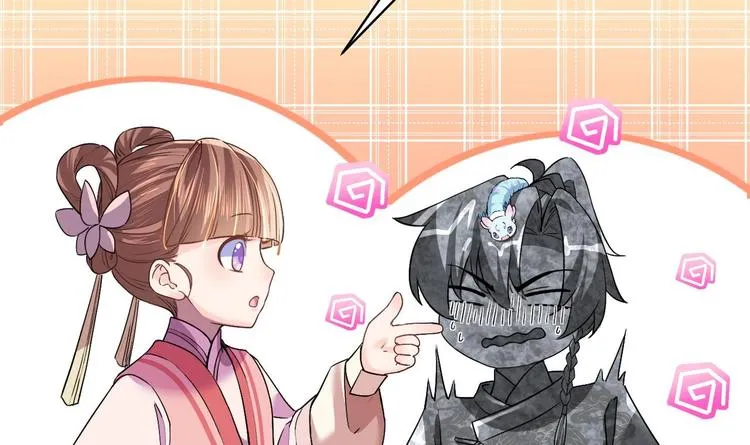 第11话 为什么要杀我？ 第12页