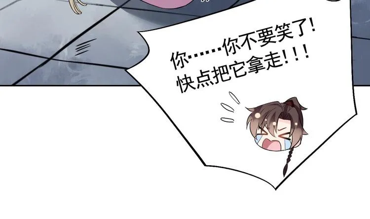 第11话 为什么要杀我？ 第19页