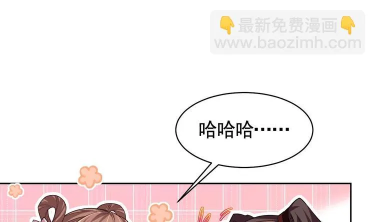 第11话 为什么要杀我？ 第20页