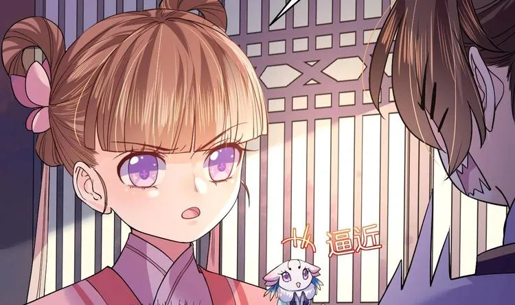 第11话 为什么要杀我？ 第33页