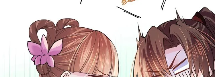第11话 为什么要杀我？ 第46页