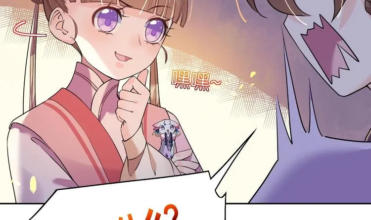 第11话 为什么要杀我？ 第53页