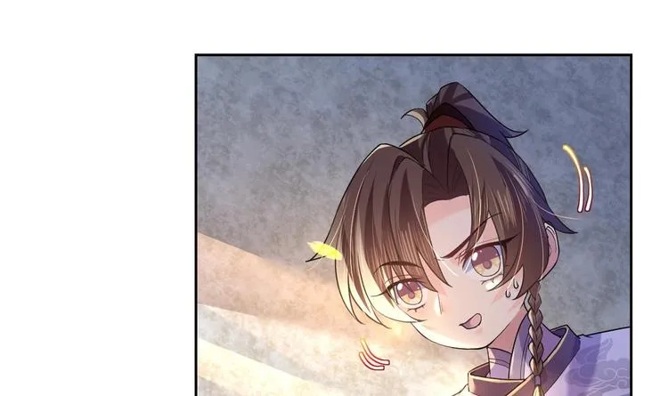 第11话 为什么要杀我？ 第57页
