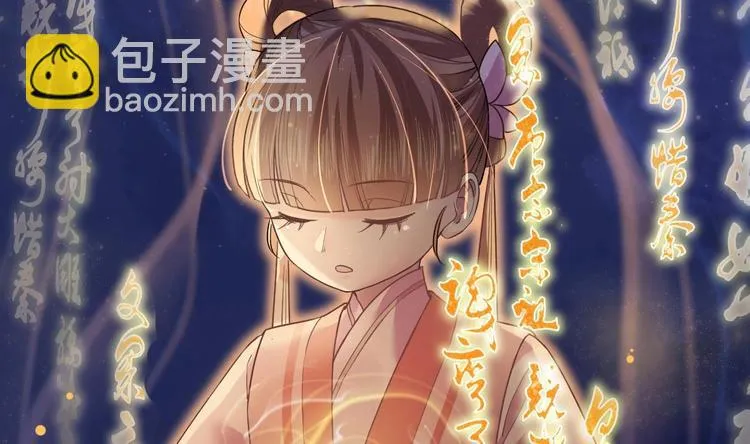 第11话 为什么要杀我？ 第64页