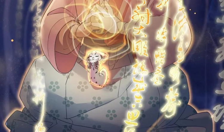 第11话 为什么要杀我？ 第65页