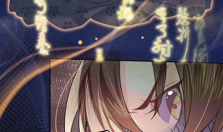 第11话 为什么要杀我？ 第66页