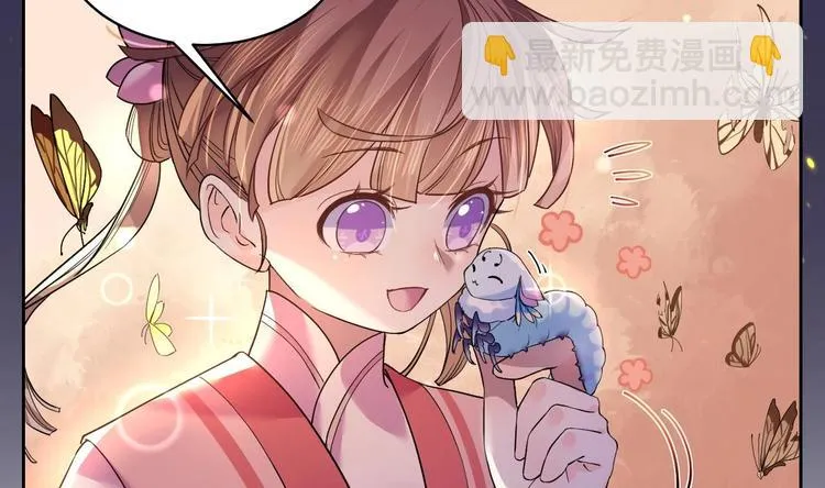 第11话 为什么要杀我？ 第82页