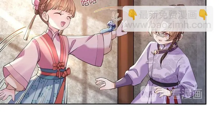 第11话 为什么要杀我？ 第85页