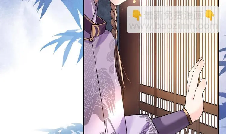 第11话 为什么要杀我？ 第90页