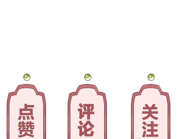 第11话 为什么要杀我？ 第104页