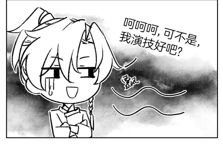 第11话 为什么要杀我？ 第107页