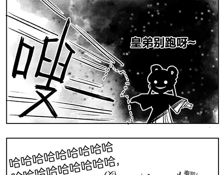 第11话 为什么要杀我？ 第109页