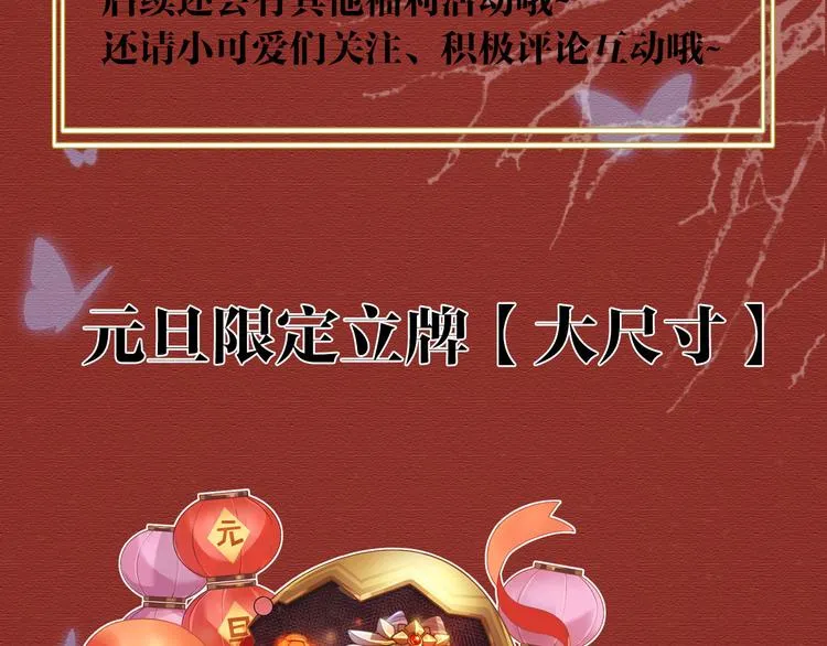 第11话 为什么要杀我？ 第115页