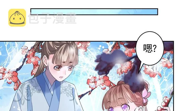 第12话 吓死人不偿命 第30页