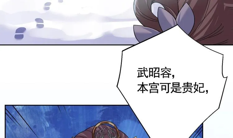 第12话 吓死人不偿命 第39页