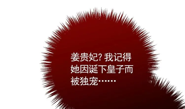 第12话 吓死人不偿命 第46页