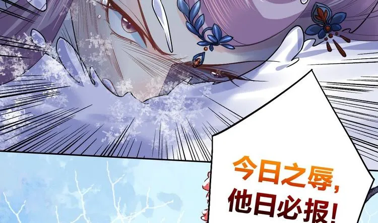 第12话 吓死人不偿命 第68页