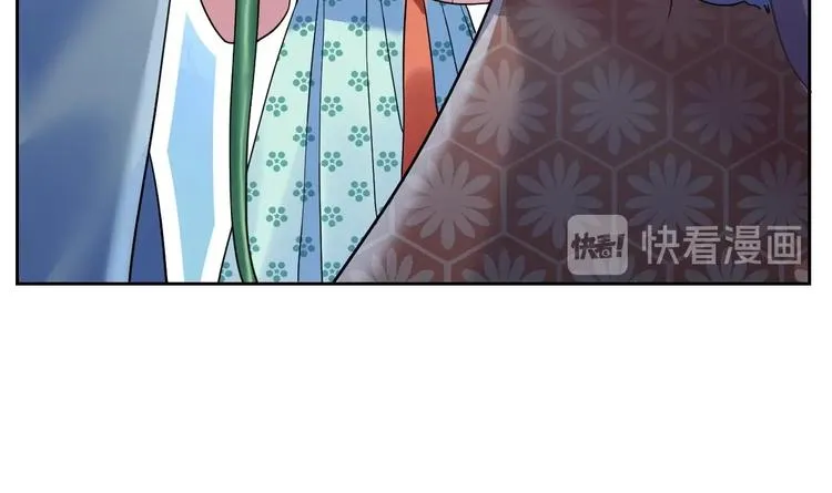 第13话 你上当了 第21页