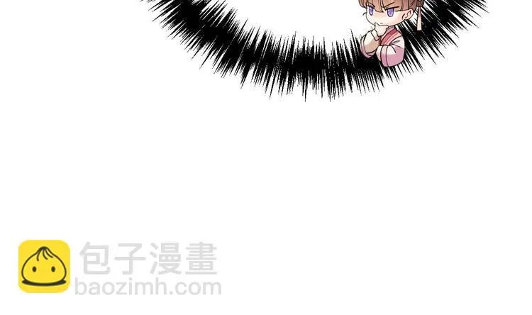 第13话 你上当了 第40页