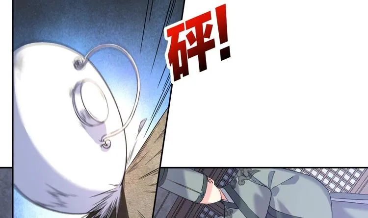第13话 你上当了 第51页