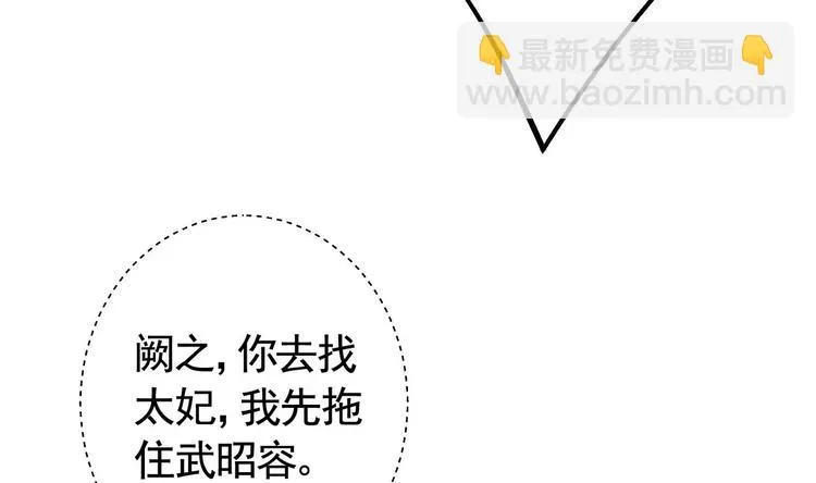 第13话 你上当了 第56页