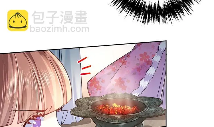 第13话 你上当了 第59页