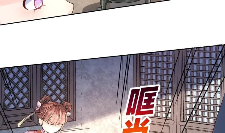 第13话 你上当了 第60页