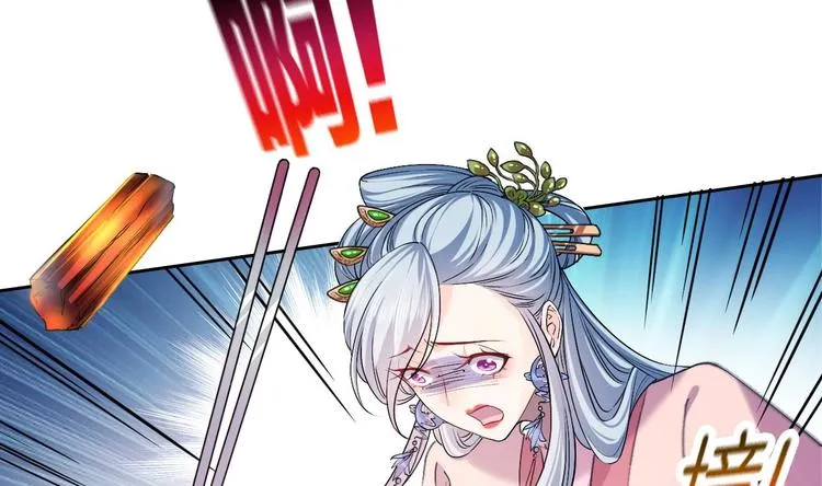 第13话 你上当了 第92页