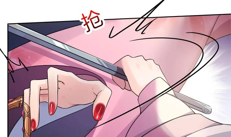 第13话 你上当了 第95页