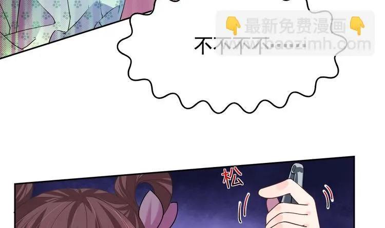 第13话 你上当了 第102页