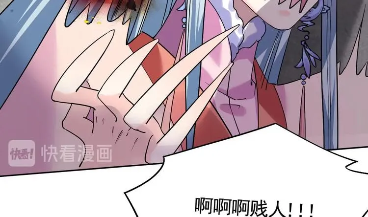 第13话 你上当了 第106页