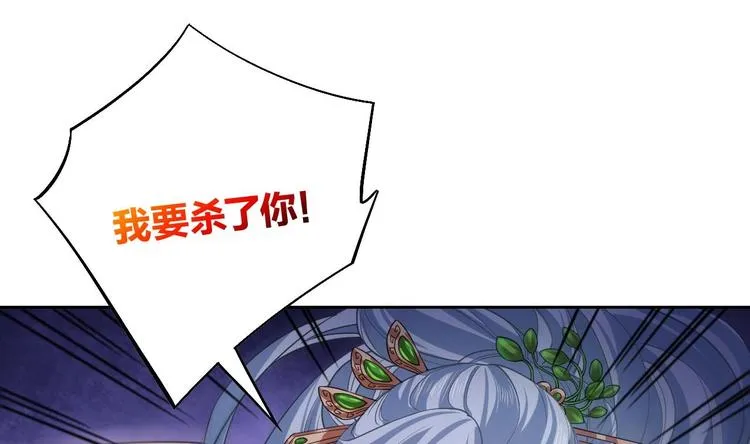 第13话 你上当了 第113页