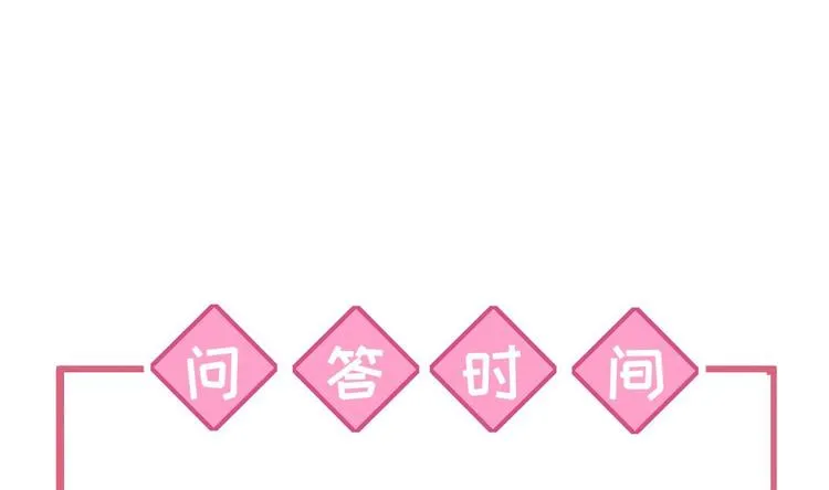 第13话 你上当了 第127页