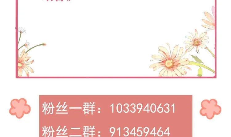 第13话 你上当了 第129页
