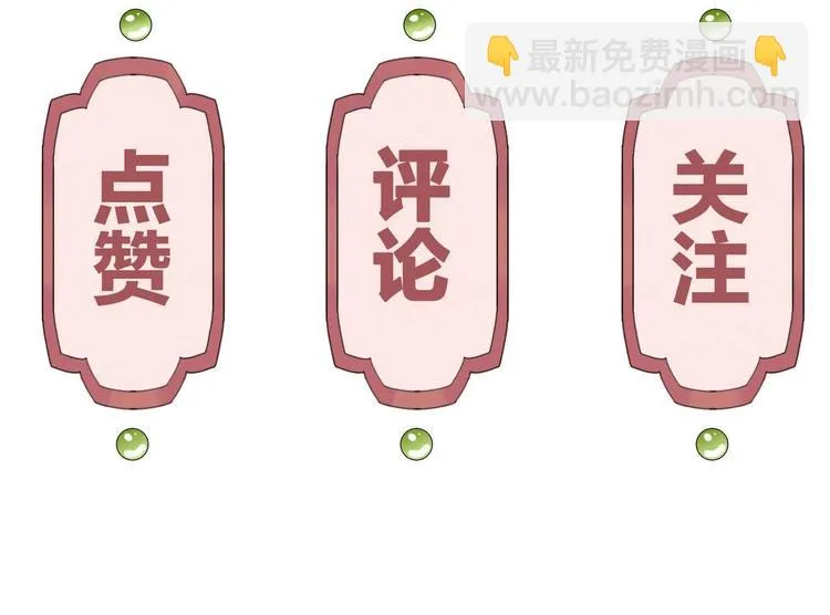 第13话 你上当了 第135页