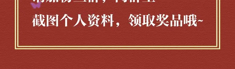 第13话 你上当了 第138页