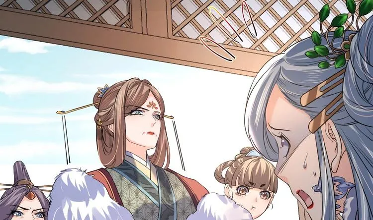 第14话 虐人不能手软 第11页
