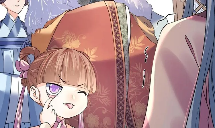 第14话 虐人不能手软 第12页