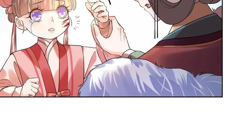 第14话 虐人不能手软 第35页