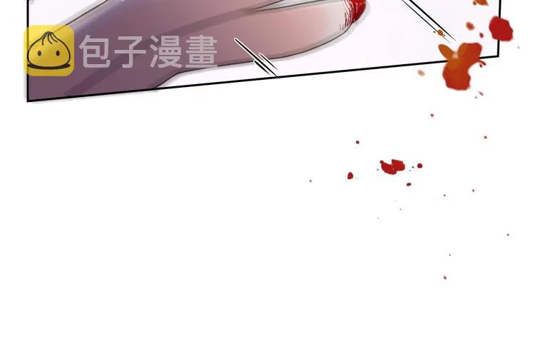 第14话 虐人不能手软 第48页