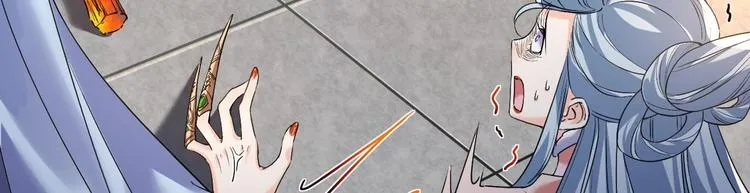 第14话 虐人不能手软 第59页