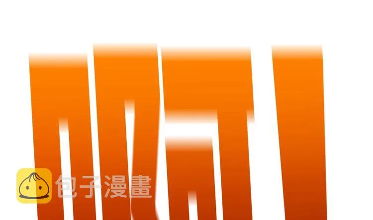 第14话 虐人不能手软 第64页