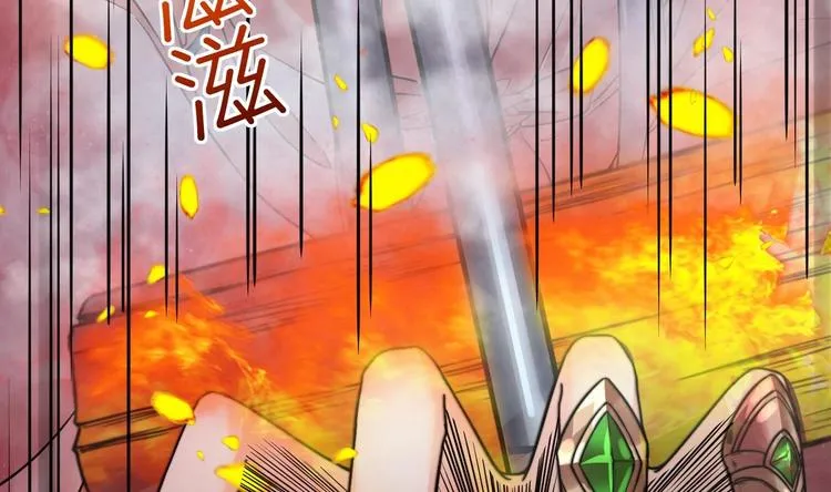 第14话 虐人不能手软 第68页