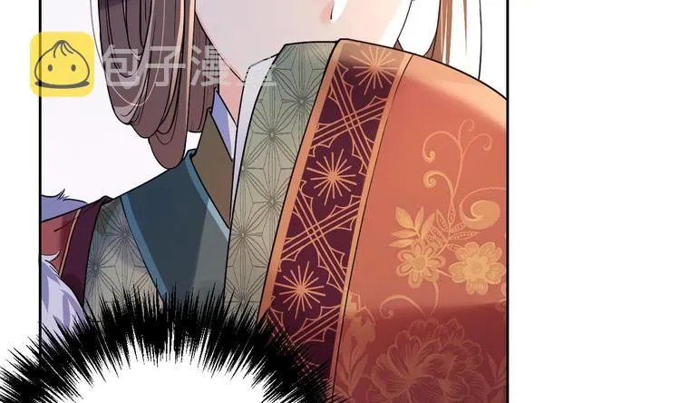 第14话 虐人不能手软 第71页