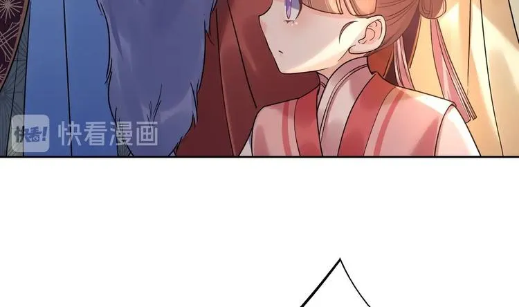 第14话 虐人不能手软 第80页