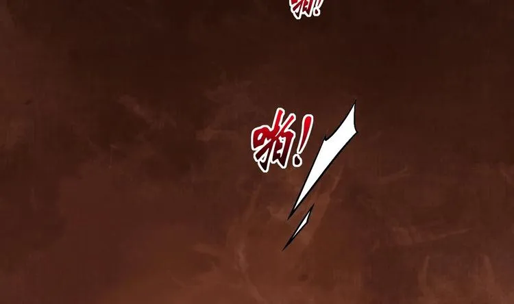 第14话 虐人不能手软 第86页