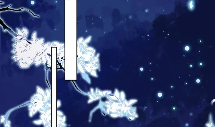第14话 虐人不能手软 第107页