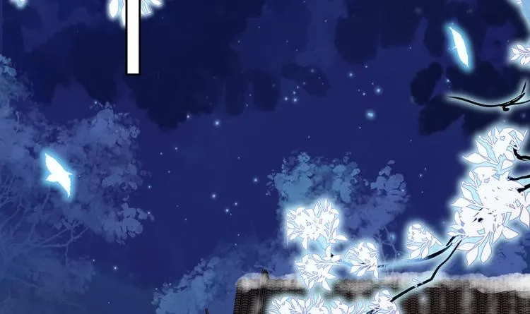 第14话 虐人不能手软 第108页
