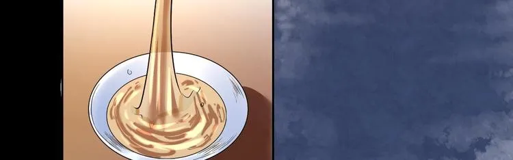 第14话 虐人不能手软 第110页