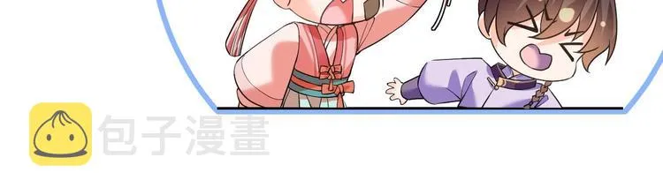第14话 虐人不能手软 第129页